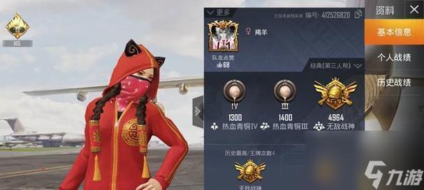 和平精英内置MOD菜单大全黑科技图标