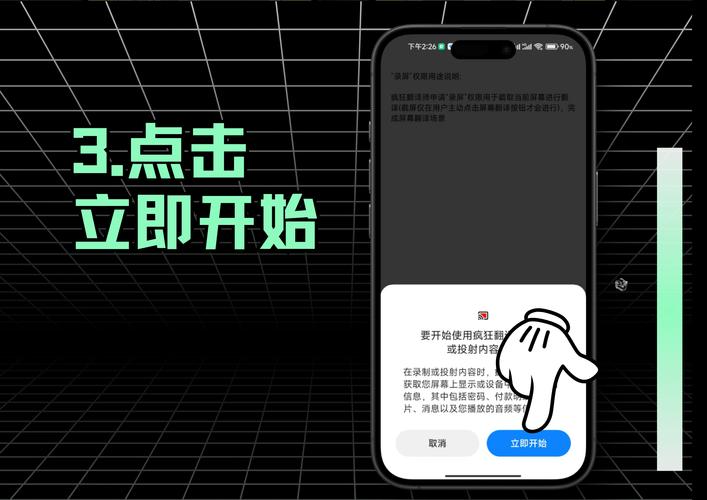 1room安卓汉化中文版怎么调语言手机版