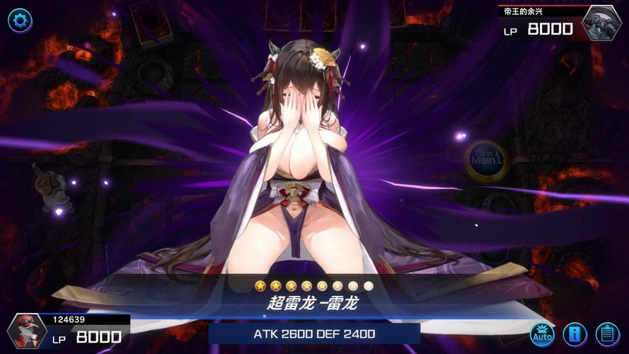 碧蓝航线魔改修改版无限次数图标