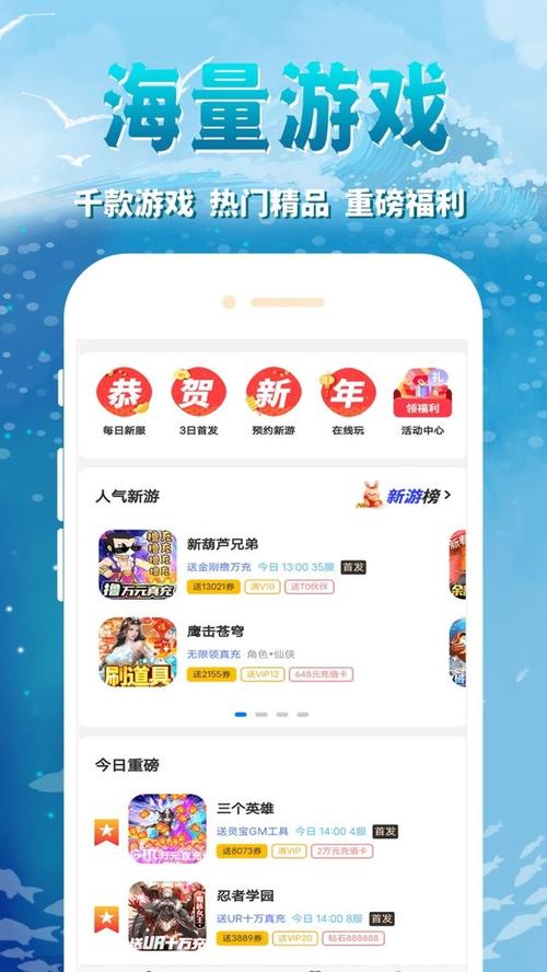 鲸鱼游戏盒子官网最新版