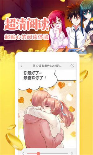 picacg2021官方正版