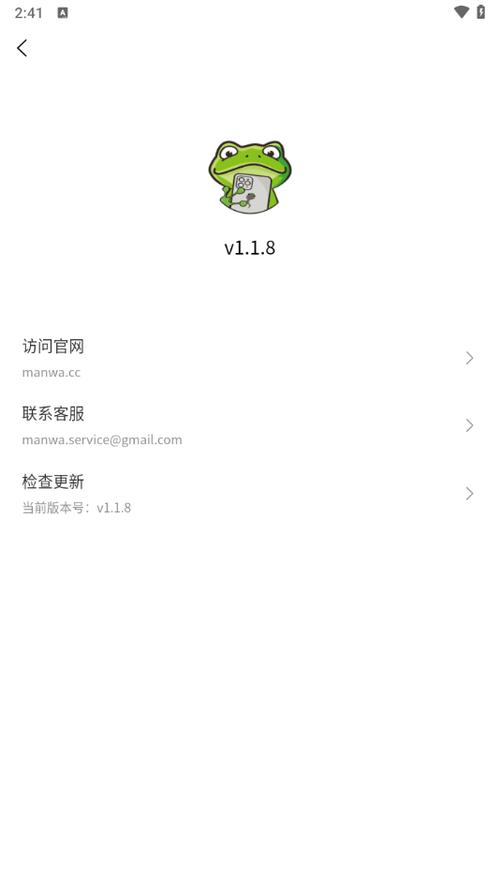 manwa官网中文图标