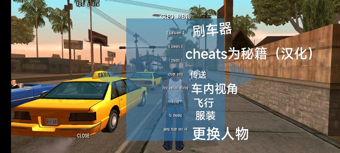 侠盗猎车3内置作弊版纯净版