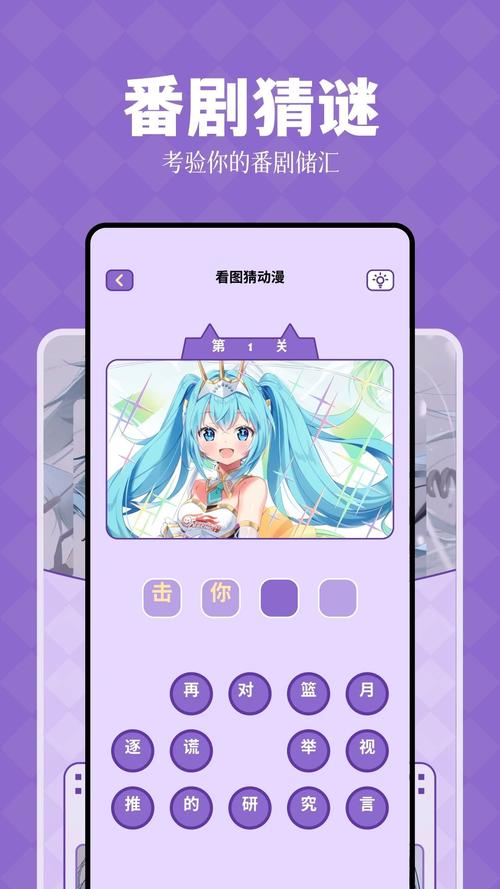 喵次元正版