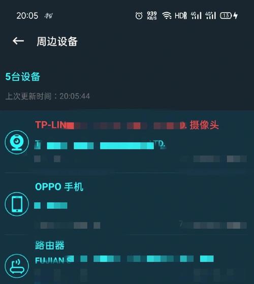 房间摄像头检测app