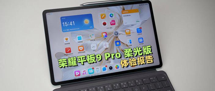 gpro平板比例无付费版