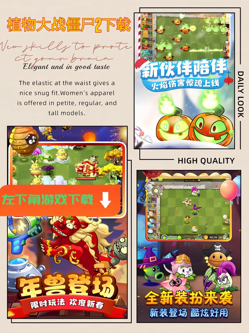 植物大战僵尸2破解版2025汉化版