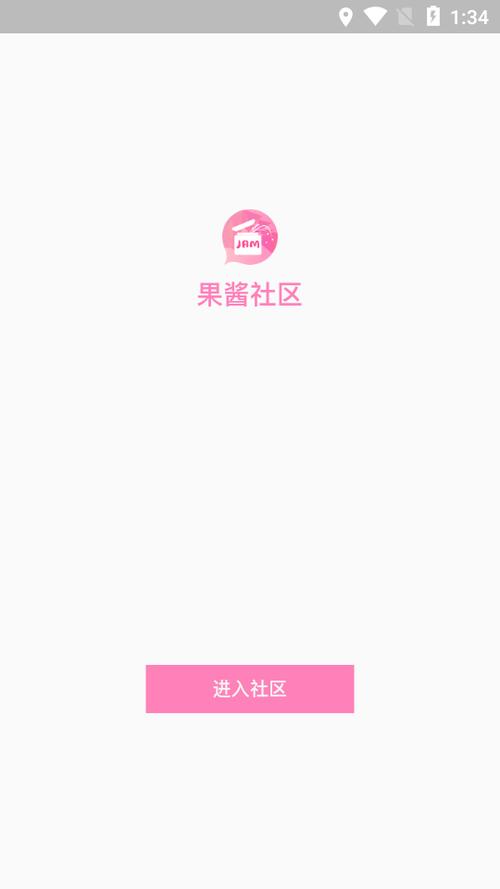 果酱短视频软件绿色版汉化版图标
