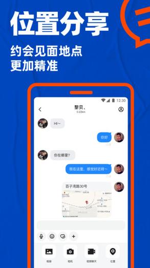 小蓝助手blued破解版
