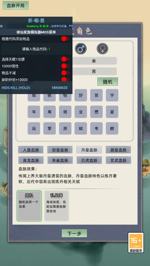 折相思官网版