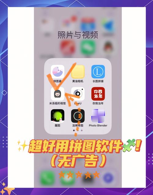 拼图赚钱APP最新版本更新内容无广告纯净版图标