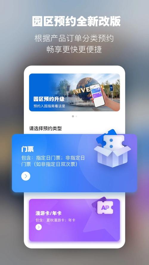 环球