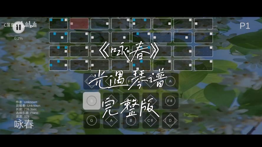 光遇宇宙sky脚本