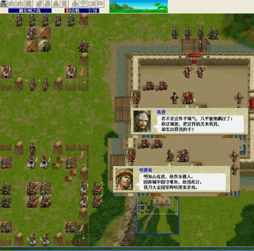 柔居岳飞全传典藏版无限阅币