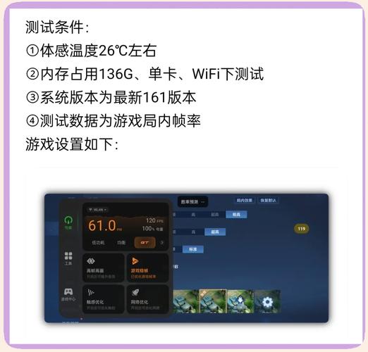 游戏帧率自动调节器修改版
