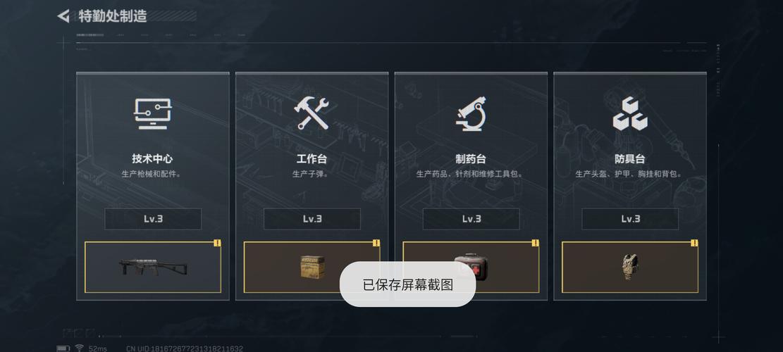 zero暗区内核怎么图标