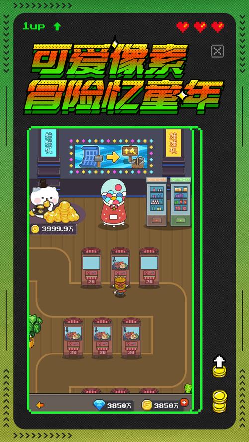 冒险总动员最新版