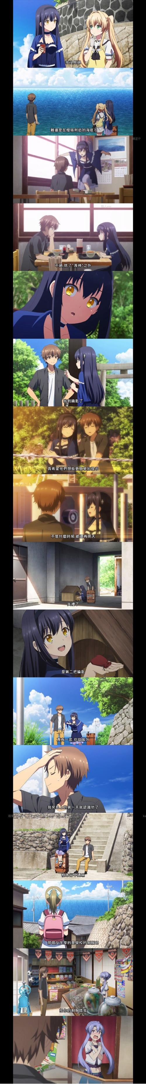 少年成长的夏天永久免费版