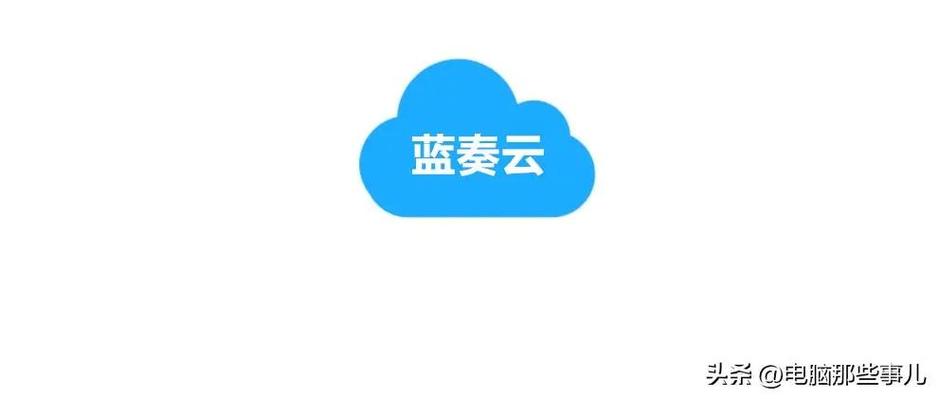 蓝河软件库蓝奏云图标