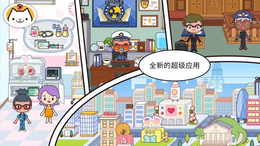 米加小镇万圣节版