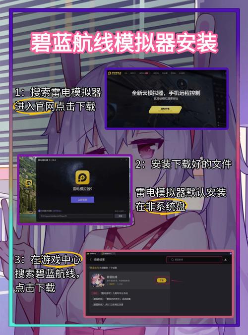 碧蓝航线修改器外置解锁版图标