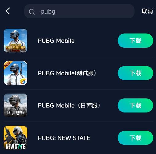 pubg地铁逃生外挂直装安卓免费观看无广告安装图标