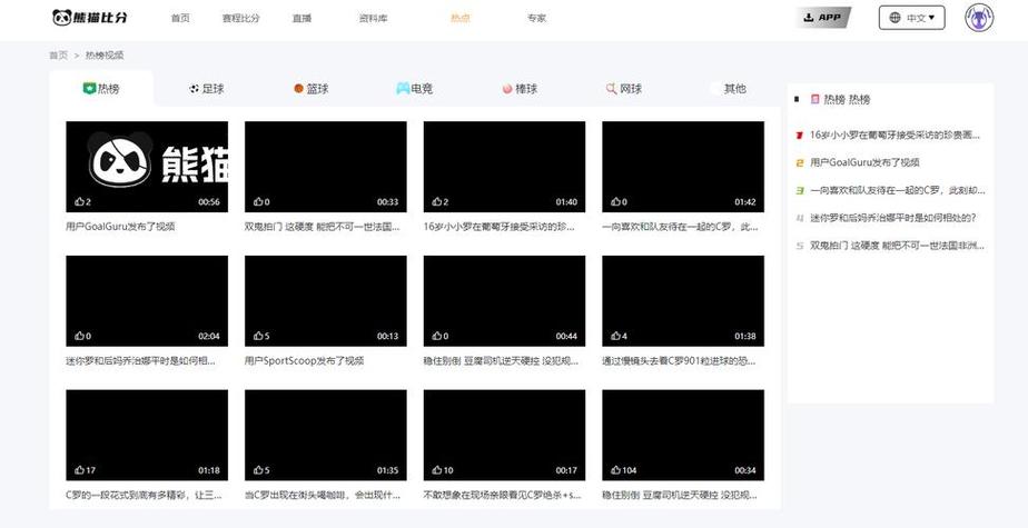 iptv全球直播源按类别