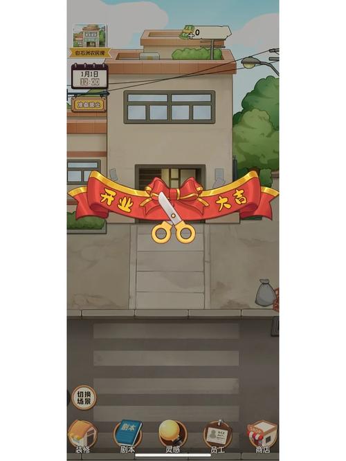 我的剧本馆内置破解版app图标