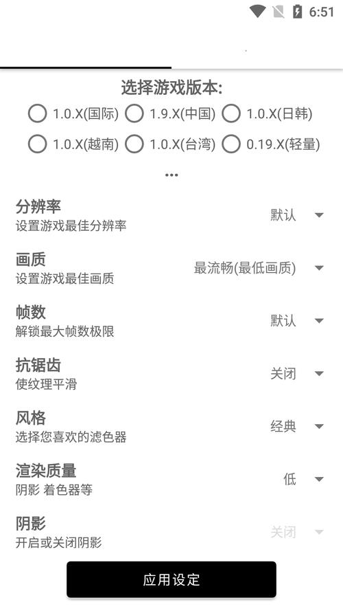gjxink画质比例工具箱精产国品免费老版