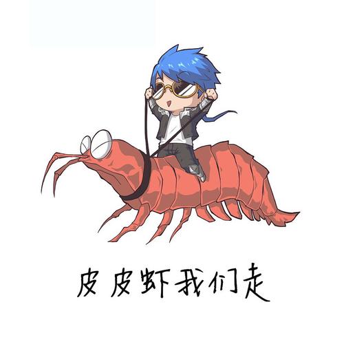 皮皮虾漫画首页官网