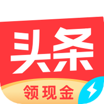 找回今日头条极速版以前的账号
