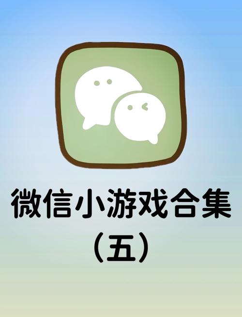无道微信小游戏免广告插件纯净无广告版图标