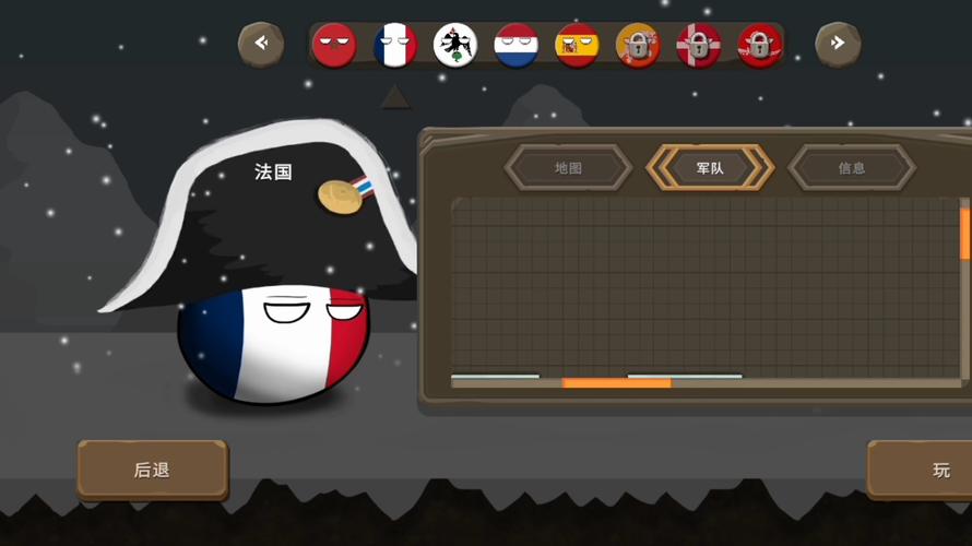 波兰球之战二战版在线阅读
