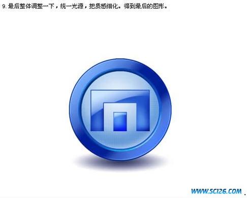 傲游浏览器(最新版本)安装图标