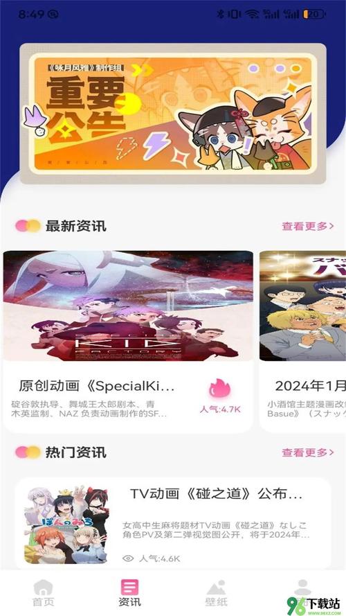 香香漫画破解版正版