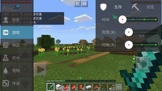 我的世界黑科技辅助器永久免更新
