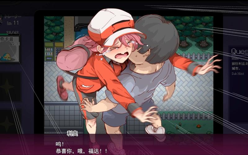 宝可梦我的迷之规则安卓无广告版