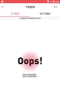 lutube图标