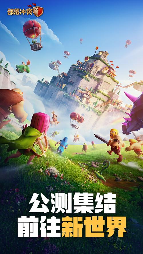 皇室战争魔改版2025破解版无限次数
