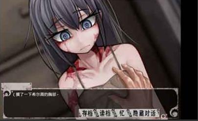 薇尔希无疤美化冷狐版魔改版
