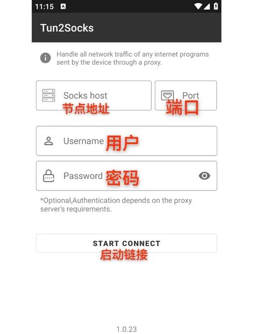 改ip属地的软件图标