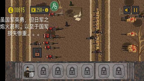 野外冲击战内置修改器图标