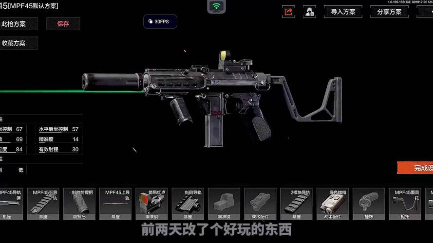 内置GG悬浮修改器暗区突围内购版