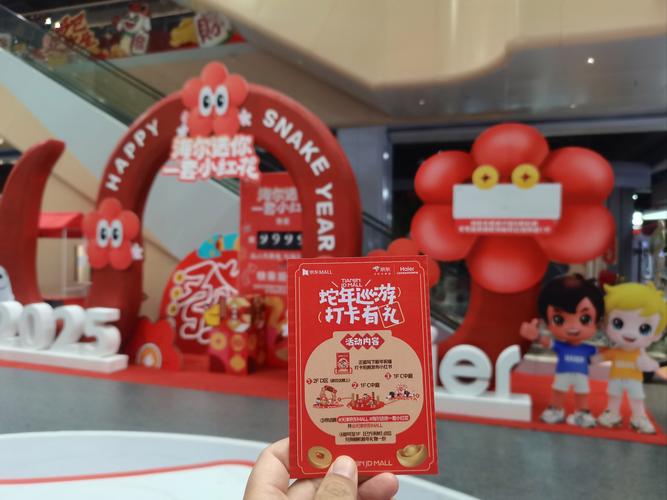 艺乐红包Mall图标
