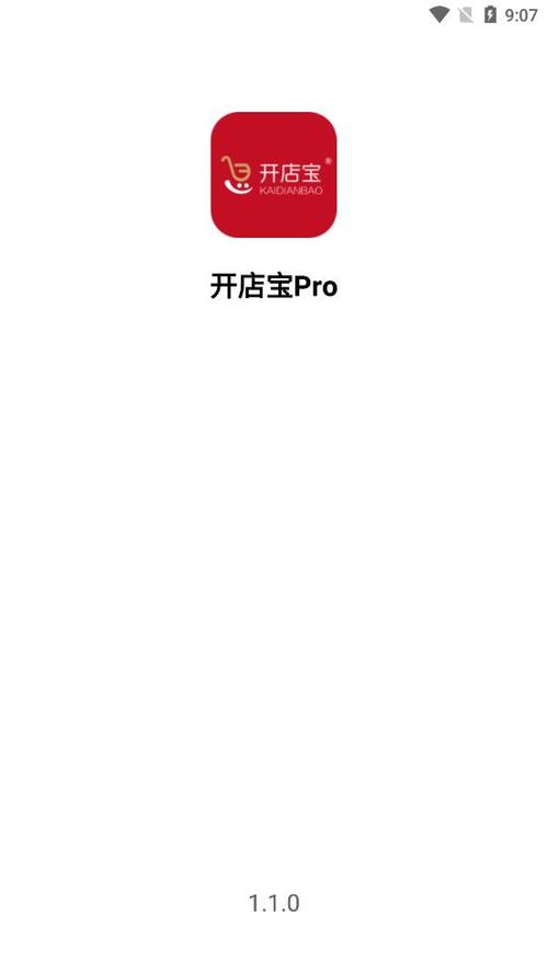 开店模拟器赚钱版2022