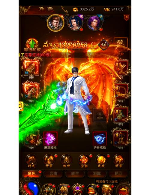 仿天心传奇手机版极速版2023
