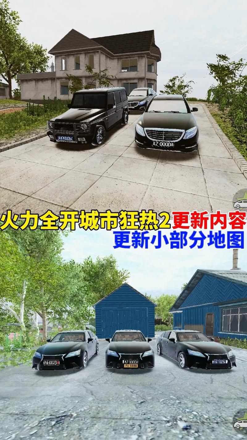 火力全开2虫虫助手内置修改菜单免费正版图标