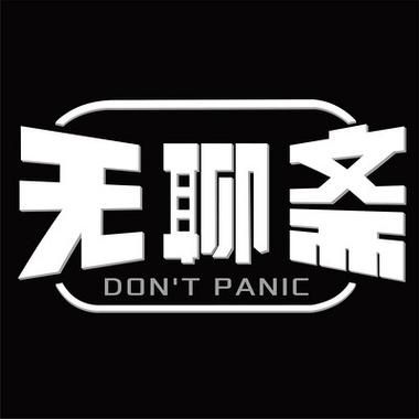 无聊阅读图标