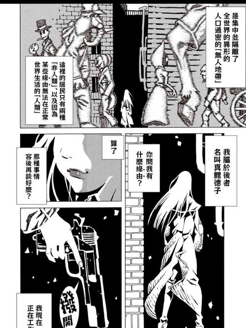 51动漫漫画