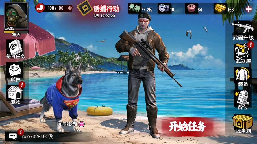 僵尸前线3d最新无限金币版蓝色版无广告免费图标